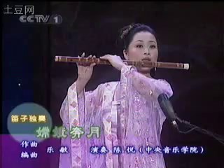 dizi-xiao-pan